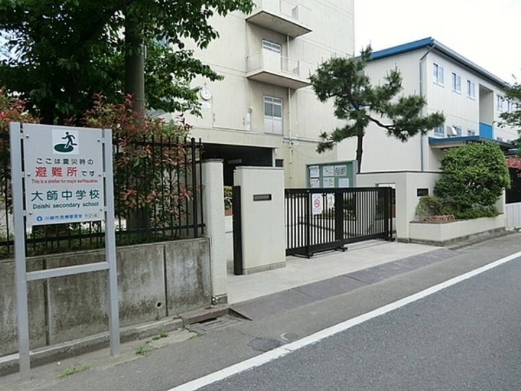 中学校 川崎市立大師中学校