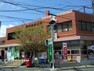 郵便局 横浜南郵便局