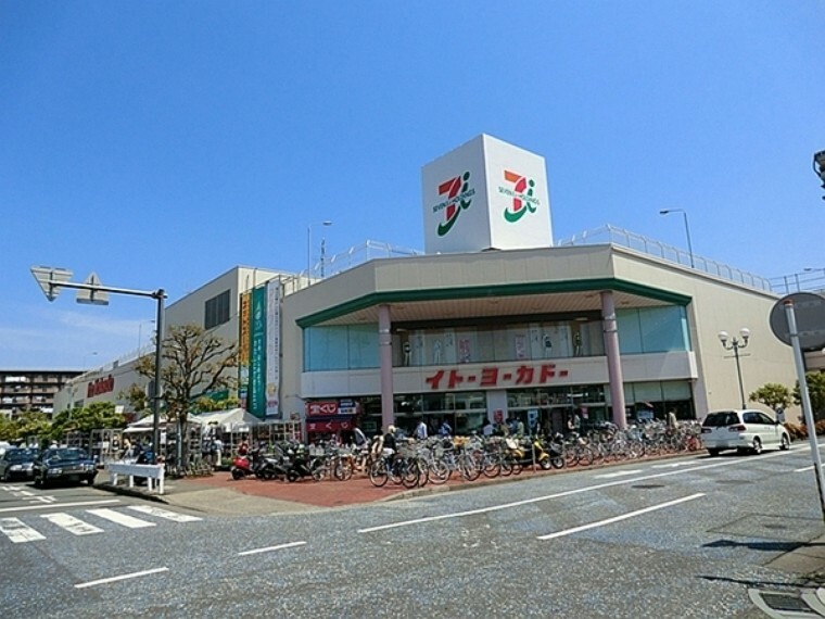 スーパー イトーヨーカドー大船店