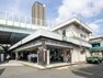新子安駅（JR 京浜東北線）