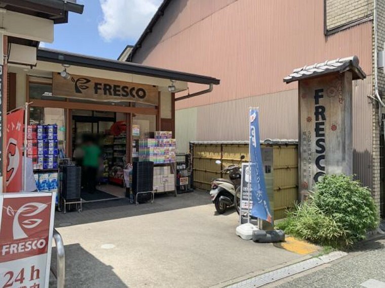 スーパー フレスコ東山安井店