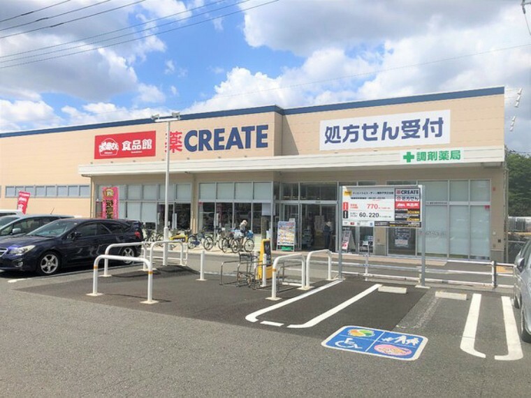 スーパー おっ母さん食品館我孫子店