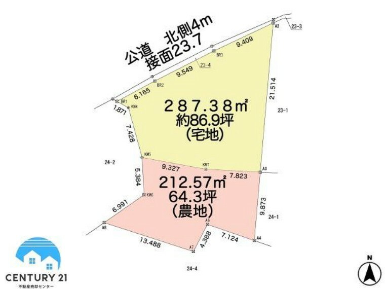 現況写真 B区画:2080万円 B区画:面積287.38平米（宅地）、面積212.57平米（農地）