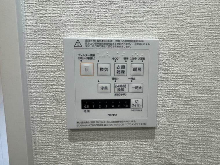 冷暖房・空調設備