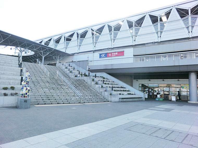 つくばエクスプレス「守谷」駅