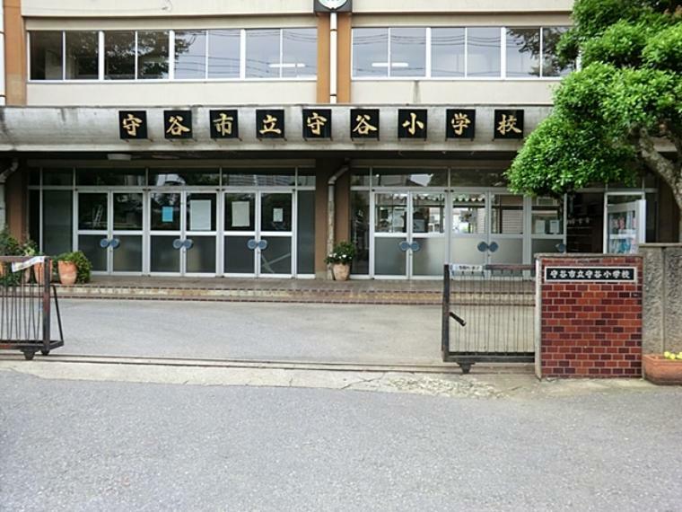 小学校 守谷小学校