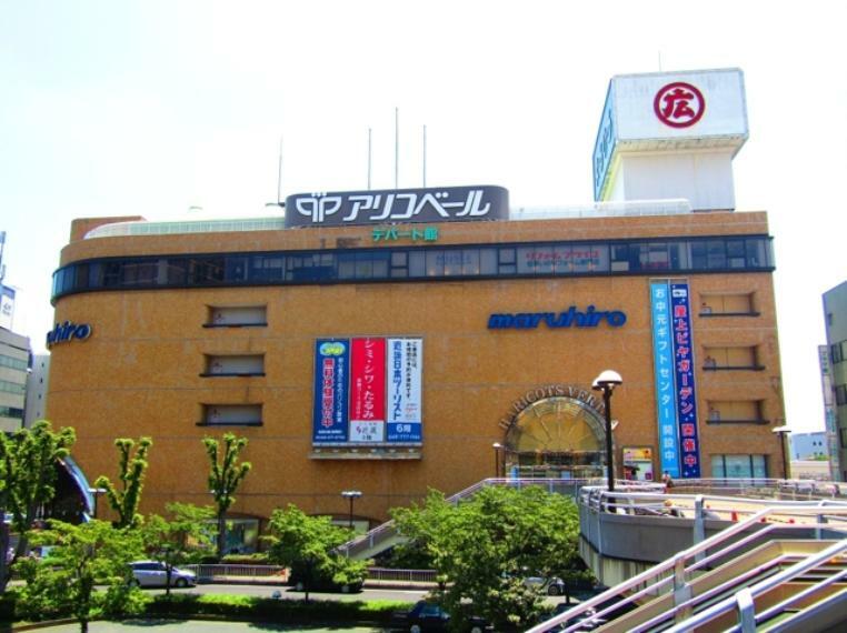 ショッピングセンター 丸広上尾店　