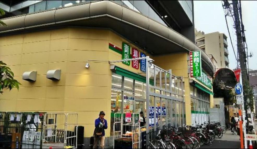 スーパー 業務スーパー 東中野店