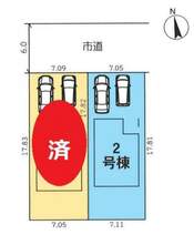 さいたま市岩槻区上里2丁目