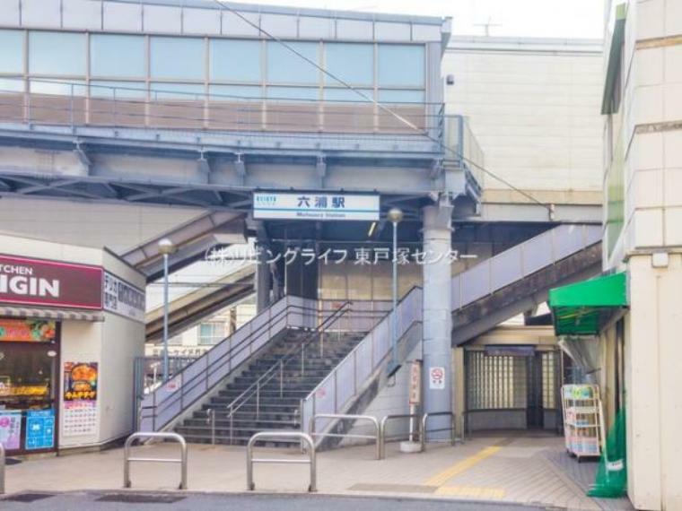 京浜急行電鉄逗子線「六浦」駅