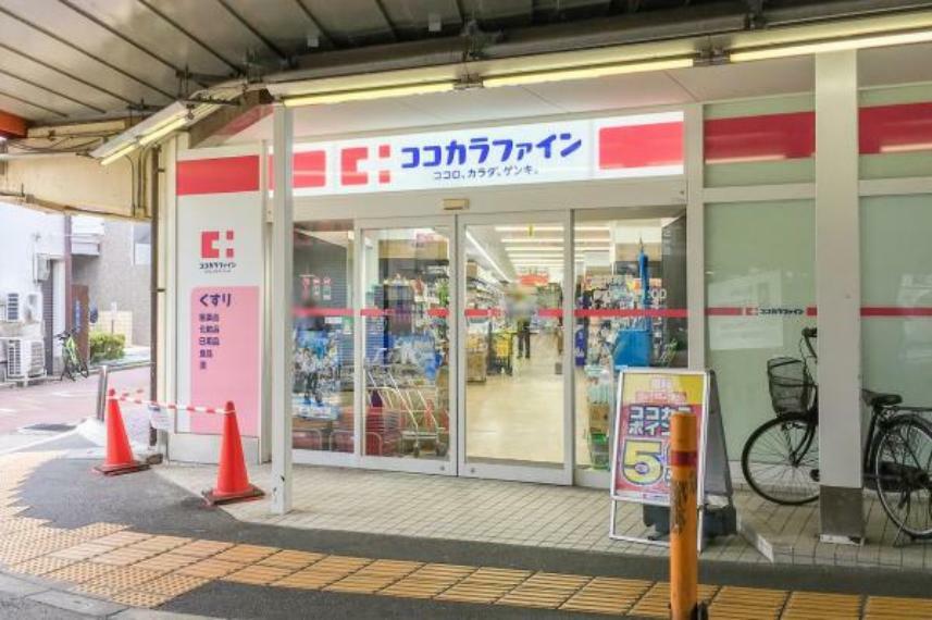 ドラッグストア ココカラファイン エル西三荘店