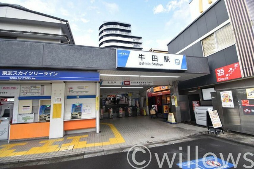 牛田駅（東武 伊勢崎線） 徒歩6分。