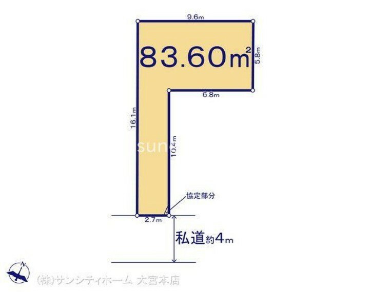 土地図面 図面と異なる場合は現況を優先