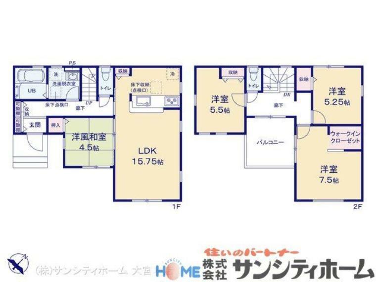 間取り図 図面と異なる場合は現況を優先