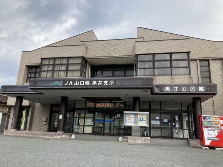 銀行・ATM JA山口県黒井支所 徒歩23分。