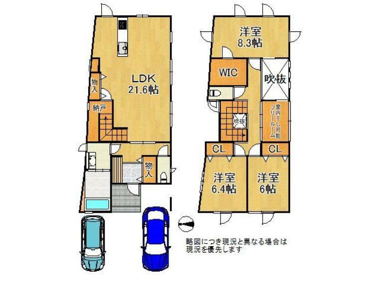 間取り図 各室収納付きの3SLDKの広々とした間取りになります！