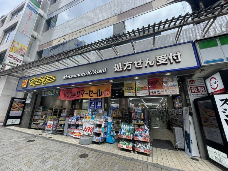 ドラッグストア マツモトキヨシ神楽坂店 徒歩13分