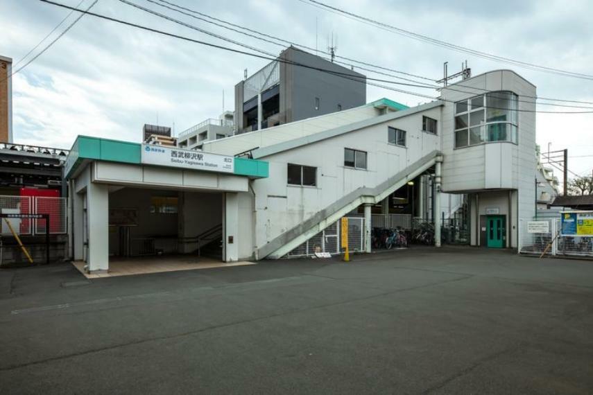 西武柳沢駅（西武 新宿線） 徒歩13分。