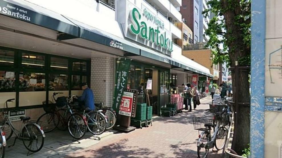 スーパー スーパー三徳新中野店 徒歩4分。