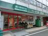 スーパー 【スーパー】まいばすけっと 上北沢4丁目店まで331m
