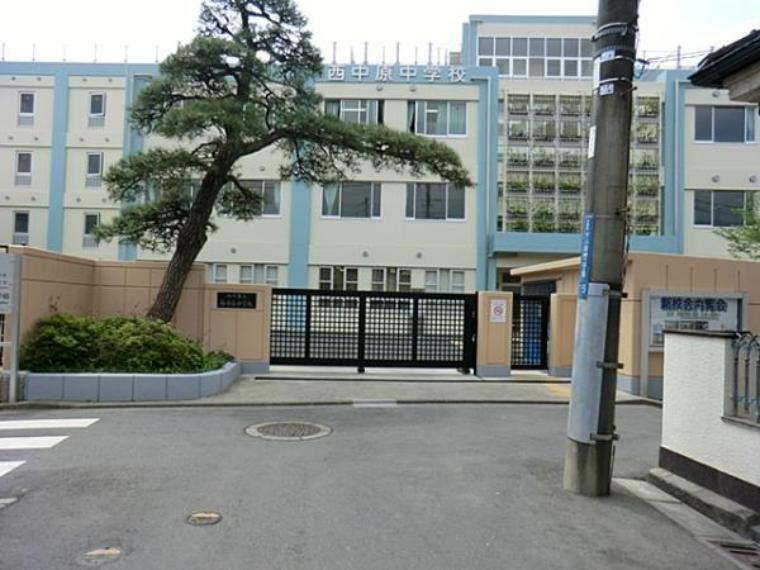 中学校 川崎市立西中原中学校