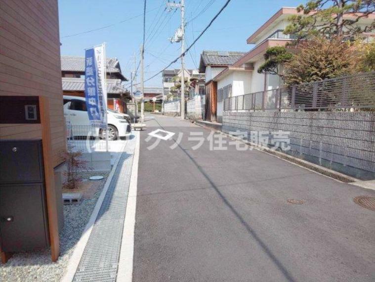 現況写真 前面道路を含む現地写真 ■物件内覧・資金計画相談・住宅ローン相談、リフォーム相談、お問合せ受付中■ ※当日・翌日のご内覧、ご相談はお電話でのお問合せがスムーズです！