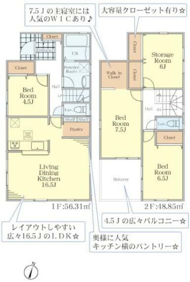 間取り図 新築戸建の3LDKは、人気の間取りとなるため、数多くの物件を取り揃えています。広いリビングルームは、家族だけでなく、知人を呼んでの食事会にも対応可能です。3部屋あるので、子供部屋にすることも可能です。