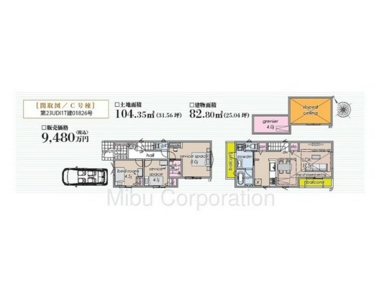 間取り図 C号棟間取り