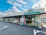 スーパー マルエツ　町田鶴川店　距離約730m