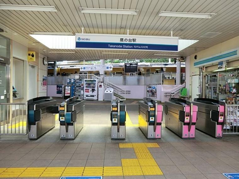 鷹の台駅