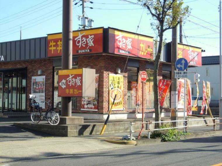 すき家 鶴里駅南店