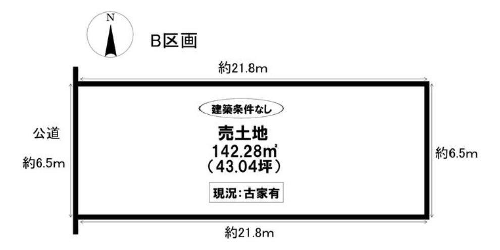 物件画像1