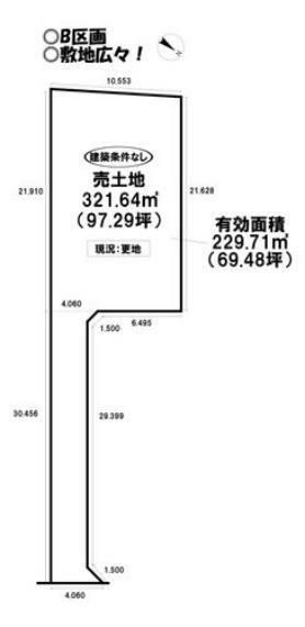 物件画像6