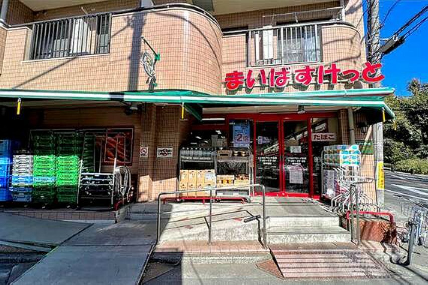 ショッピングセンター まいばすけっと（とどろきアリーナ前店）の外観