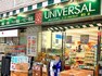 ドラッグストア ユニバーサルドラッグ野方店まで約320m