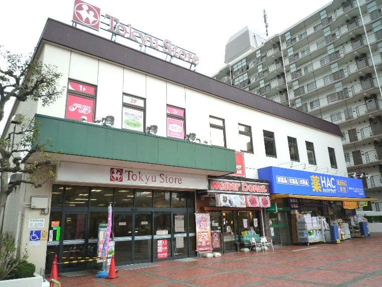 スーパー 東急ストア根岸店（「根岸」駅前にある便利なスーパー。100円ショップやドラッグストアも併設。）