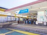 中央林間駅（小田急　江ノ島線）