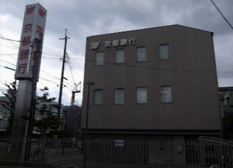 銀行・ATM 京都銀行円町支店