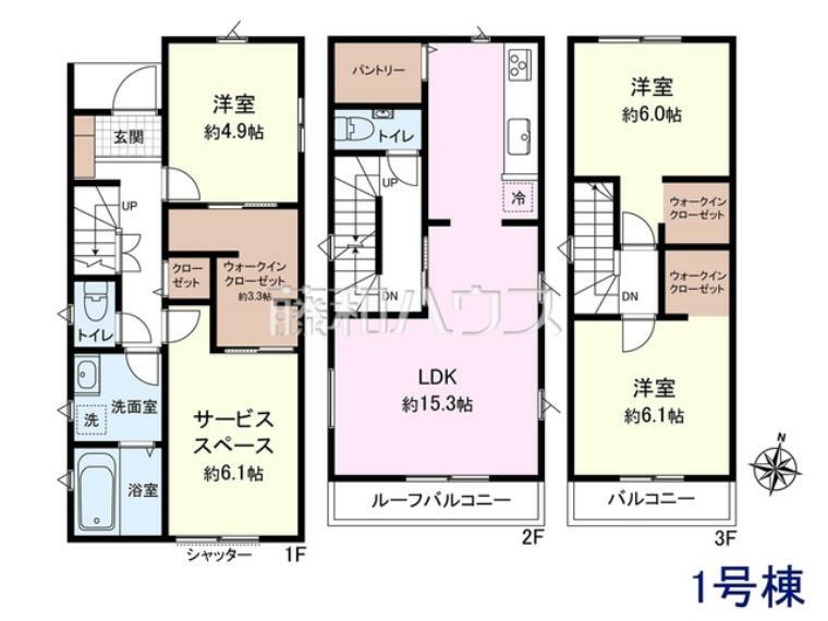 間取り図 1号棟　間取図　【杉並区松ノ木2丁目】