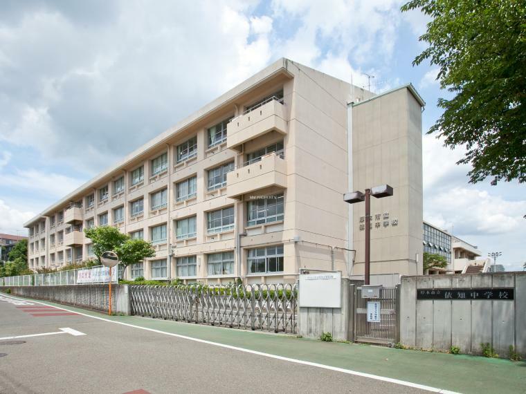 中学校 ■厚木市立依知中学校