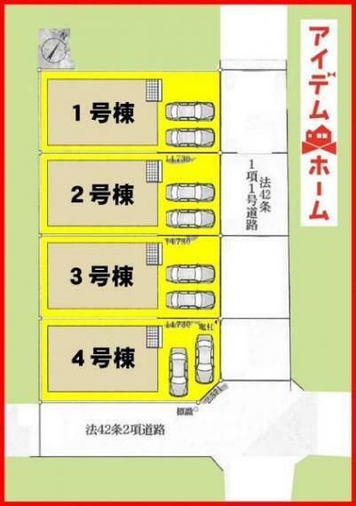 区画図 本物件は2号棟です。 　