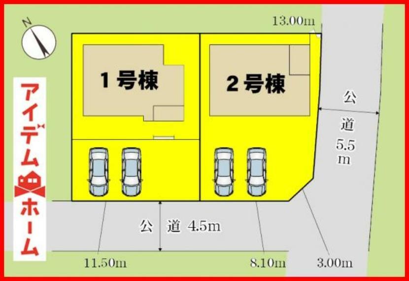 区画図 本物件は2号棟です。 　