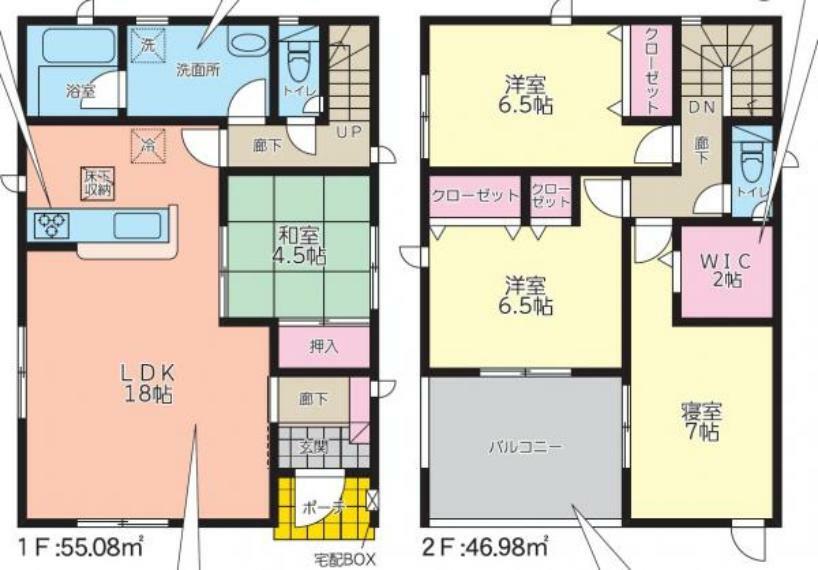 間取り図 2号棟:家具の配置がしやすい縦型18帖の広々LDKです。2階洋室は6帖以上とプライベート空間も広々としています。