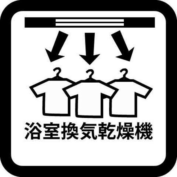 その他設備のご紹介です。