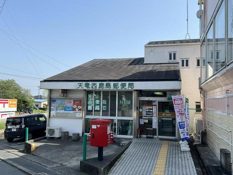 郵便局 天竜西鹿島郵便局まで約390m（徒歩5分）