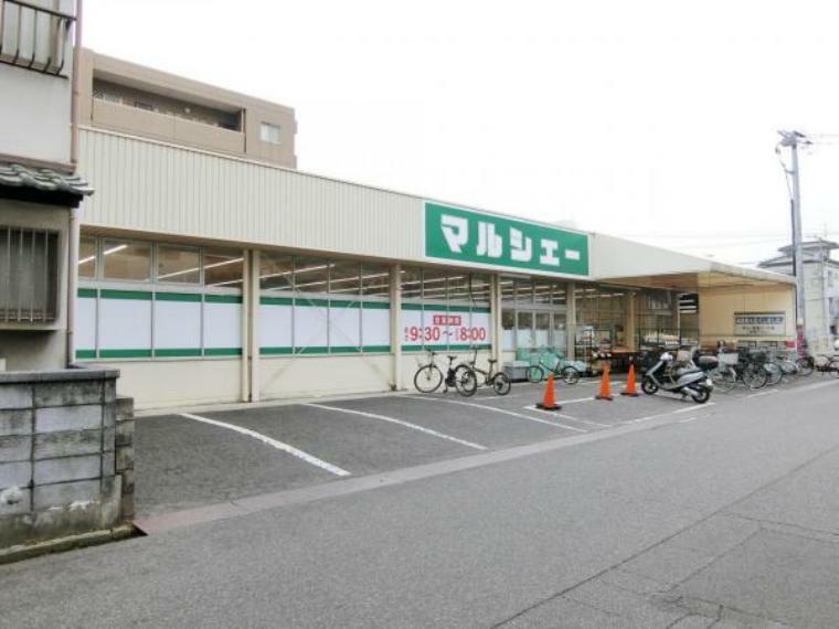 スーパー マルシェー　光南店