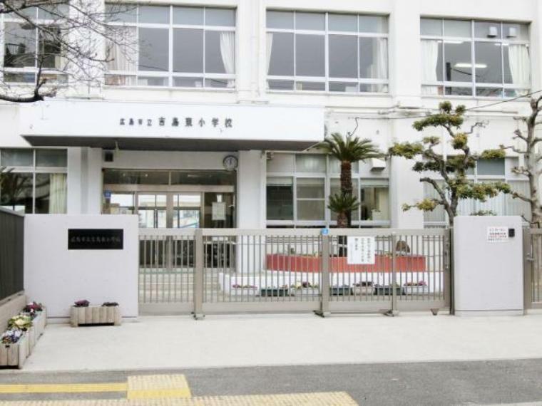 小学校 吉島東小学校