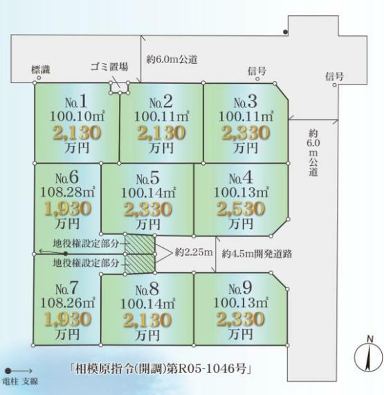 区画図 区画図