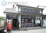 郵便局 明石藤江郵便局 徒歩7分。