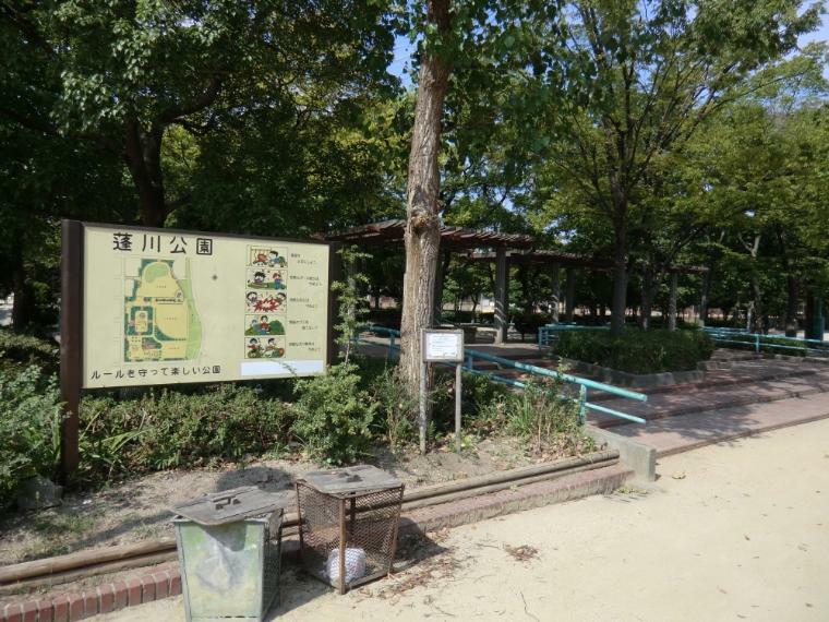 公園 【公園】蓬川公園まで573m